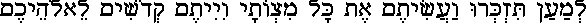 lmaan_tizkru-1.gif