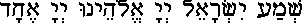shma-1.gif