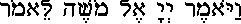 vayomer-1.gif