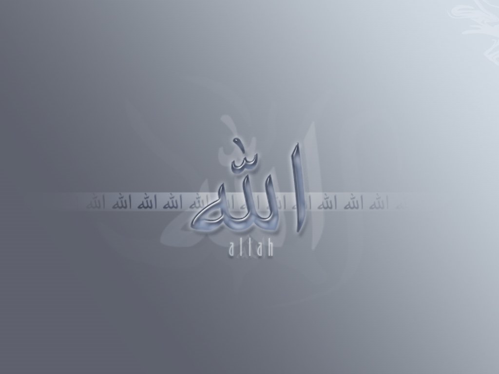 Allah Wallpaper by IslamicArtists 1 - Image Thread