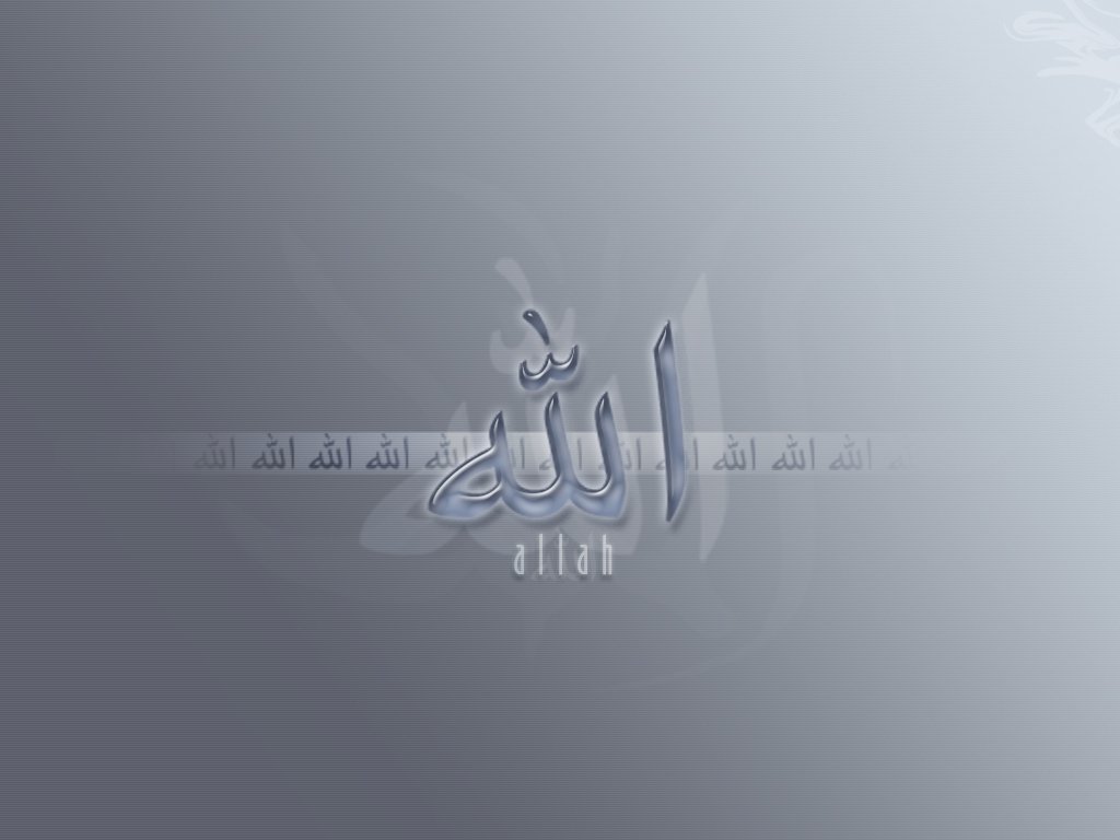 Allah_Wallpaper_by_IslamicArtists-1.jpg