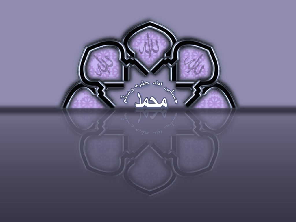 Wallpaper  Islam by omarbig 1 - Image Thread