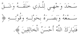 02150 1 - ::A Summarised Guide to Good Manners in Islam::