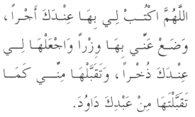 02151 1 - ::A Summarised Guide to Good Manners in Islam::