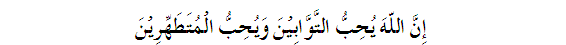 surah2_ayah222-1.gif