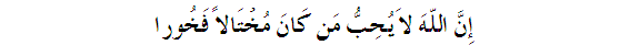 surah4_ayah36-1.gif