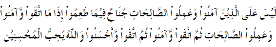 surah5_ayah93-1.gif