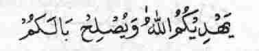 198if_a_nonmuslim_sneezes-1.jpg