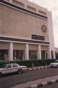 Arabic20Language20Institute_jpg-1.jpg