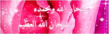 Subhanallah-1.jpg