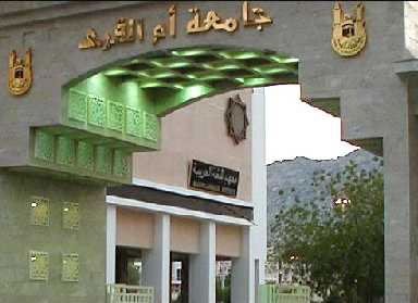 The20Main20Gate20with20the20Arabic20Lang-1.jpg