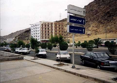 This20road20goes20from20the20dorm20to20t 1 - Umm Al-Quraa University - Virtual Tour