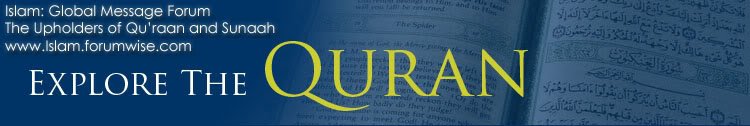 banner_quran-1.jpg