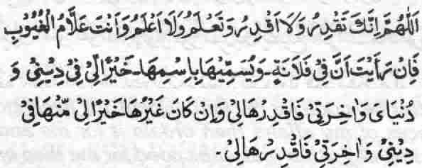 nikahdua-1.jpg