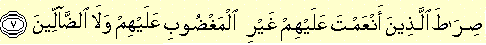 Ayyat7-1.gif