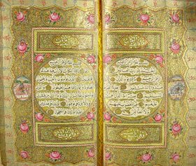 The_Style_of_the_Quran_001-1.jpg