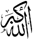 allah-3.gif