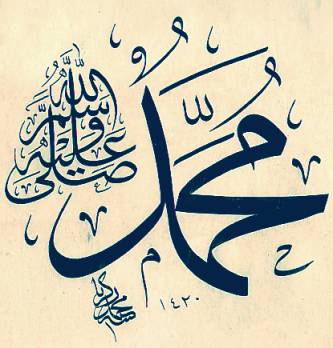 muhammad-3.jpg