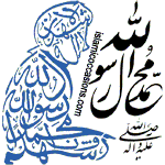 shahada-3.gif
