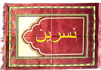 Rug_16365-1.gif