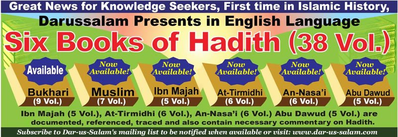SihahSittah 800x276 1 - darussalam: authentic six books of hadith are translated in English language.