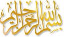 bismillah2-1.jpg