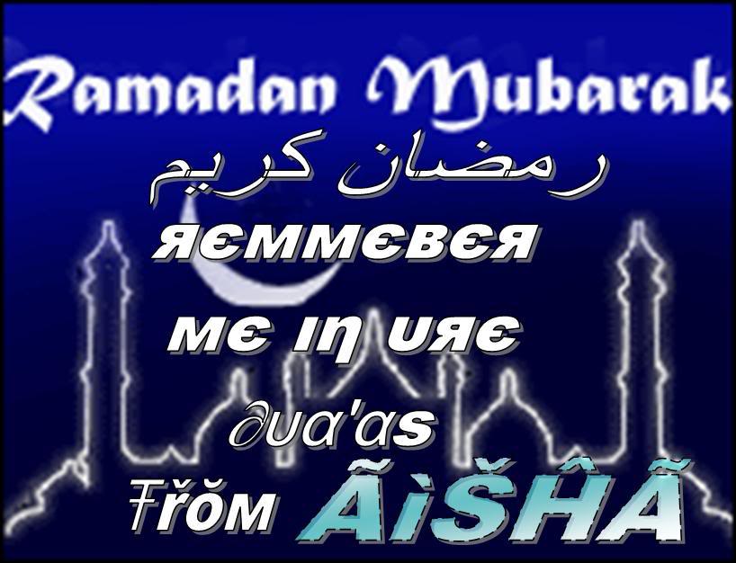 ramadhan 1 - munna bhai says salaam to all