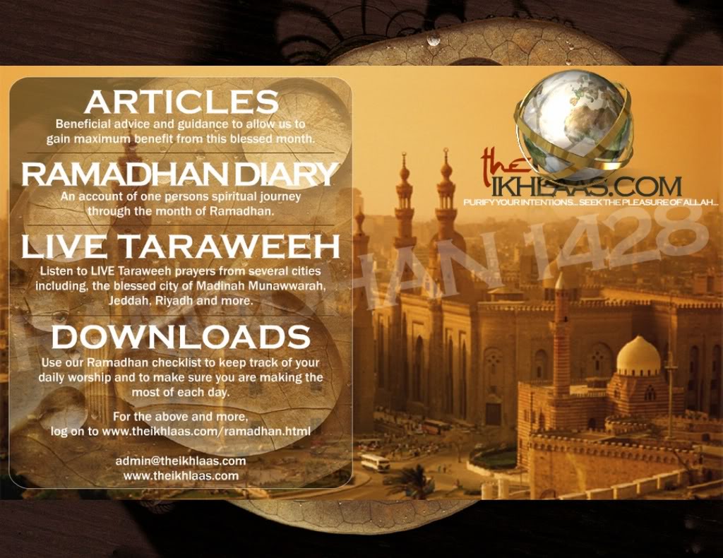 ramadhan1428poster-1.jpg