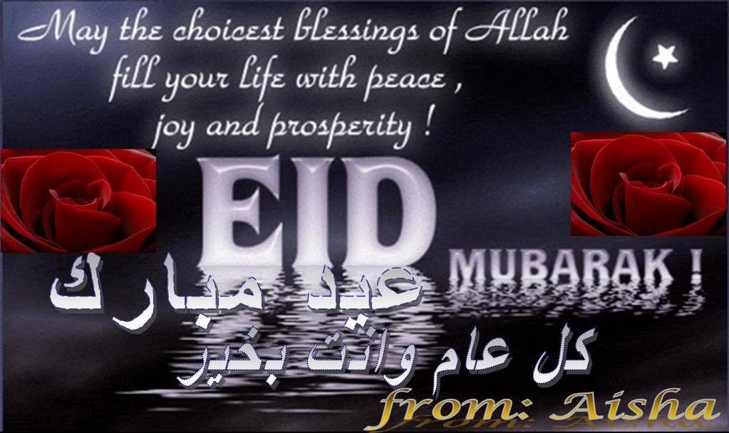 eiddddddd 1 - Eid Mubarak