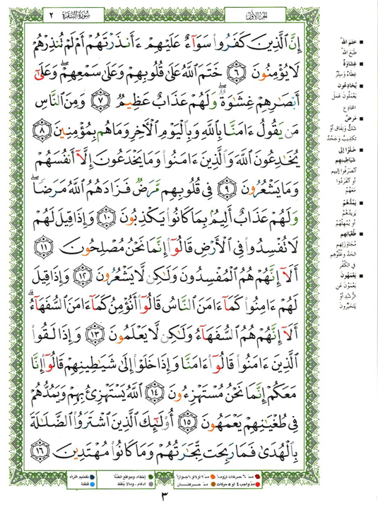 003-1.gif
