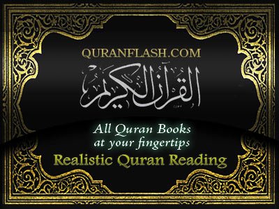 banner 300 400 1 - Download Qur'an Flash