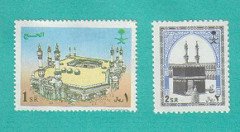 2111953415 9de3f7a66a m 1 - Muslim/Islamic theme stamps...