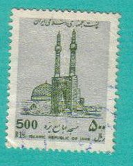 2112748916 c77fe7b793 m 1 - Muslim/Islamic theme stamps...