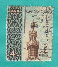 2113979575 b202cc45db m 1 - Muslim/Islamic theme stamps...