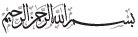 bismillah-1.jpg