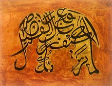 zoom_elephant-1.jpg