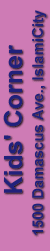 kctitleGIF-1.gif