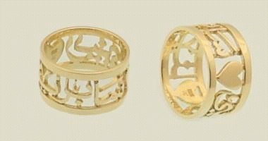 BandAnim-1.gif