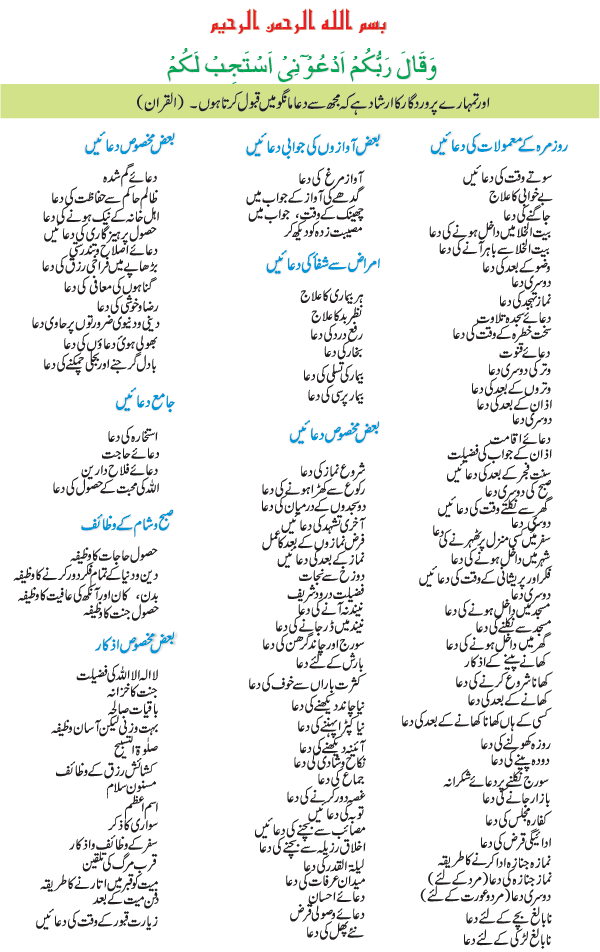 duafahrist-1.gif