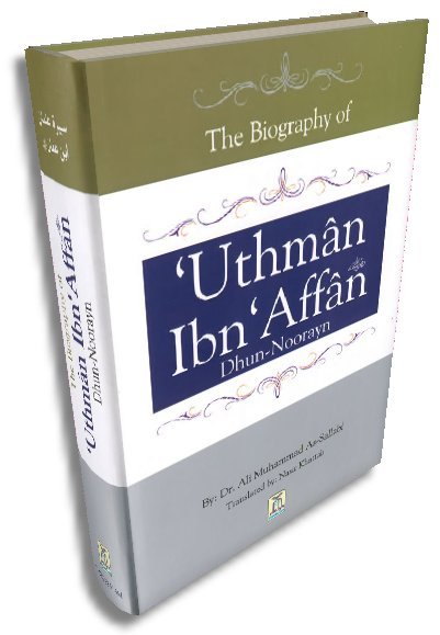 222UthmanIbnAffan_3D-2.jpg