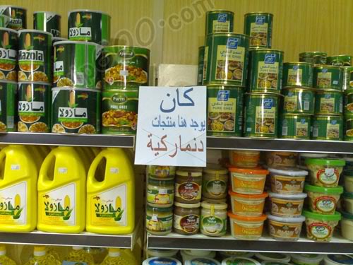 ATT00019 1 - Boycott of danish products in arab world