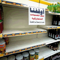 ATT00046 1 - Boycott of danish products in arab world
