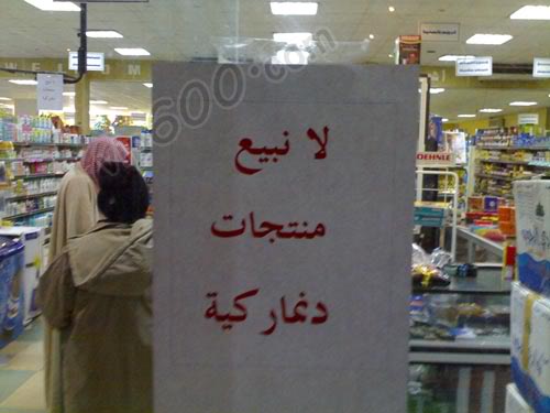 ATT00049 1 - Boycott of danish products in arab world