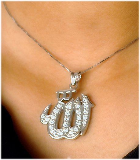 AllahPendant06CloseUp-1.jpg