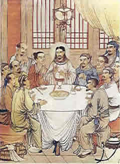 ChineseBiblePictureJesusChristLastSupper-1.jpg