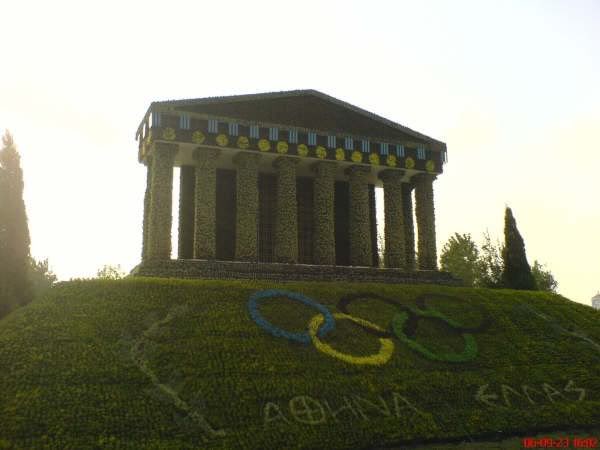 ChinaOlympicsGarden29 1 - 2008 Olympics