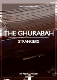 Gurabahgif-1.png