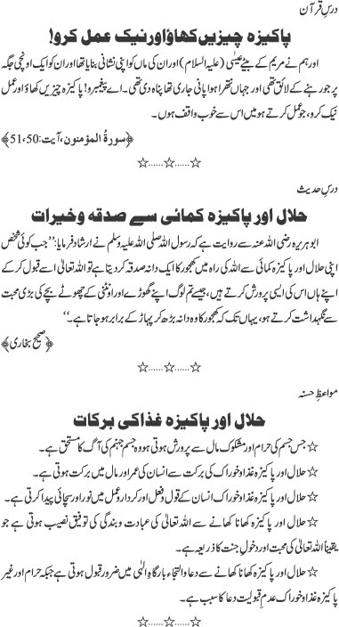 HalalPakeza-2.jpg