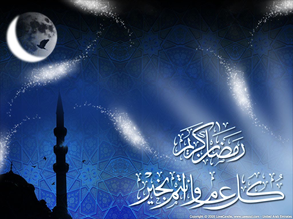 islam wallpaper06 1 - Some Really Cool Islamic Wallpapers !