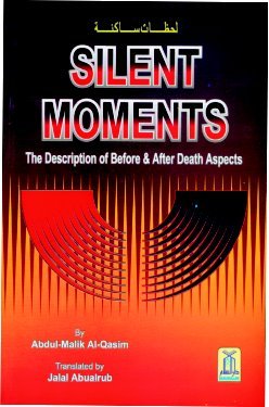 084SilentMoments 1 - Silent Moments...Your turn has not come yet!!